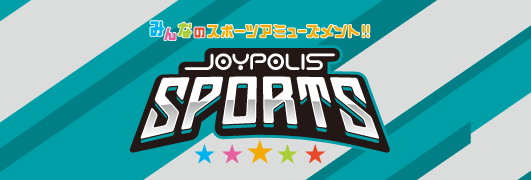 ジョイポリススポーツ公式サイト